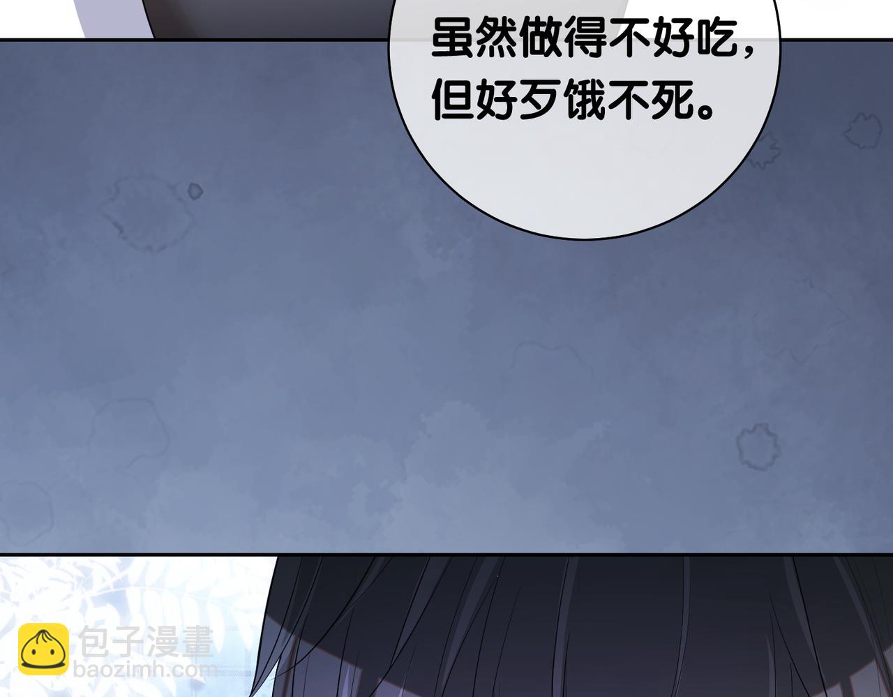 第39话 帮你吹头发(1/3)-第39话