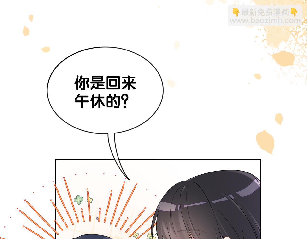第39话 帮你吹头发(1/3)-第39话