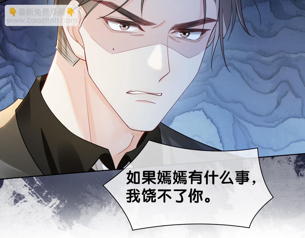 第41话 我来陪你了(1/2)-第41话