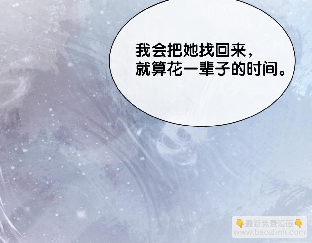 第41话 我来陪你了(1/2)-第41话
