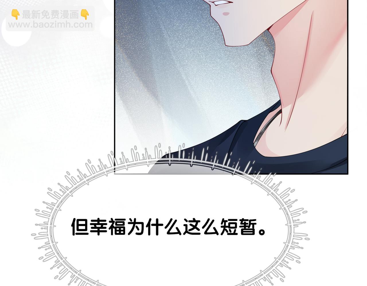 第41话 我来陪你了(1/2)-第41话
