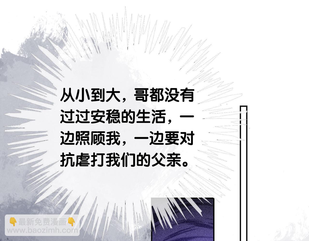 第41话 我来陪你了(1/2)-第41话