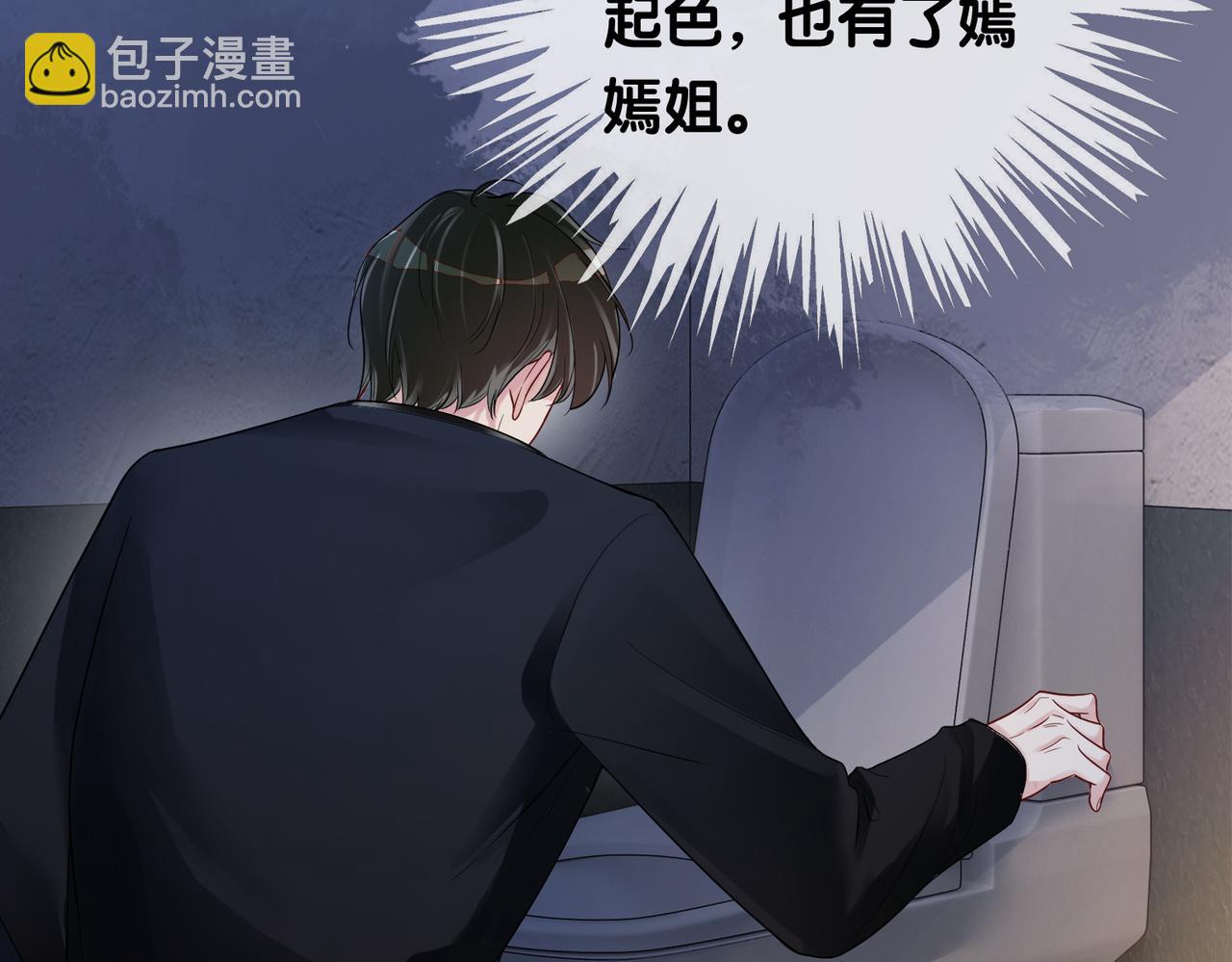 第41话 我来陪你了(1/2)-第41话
