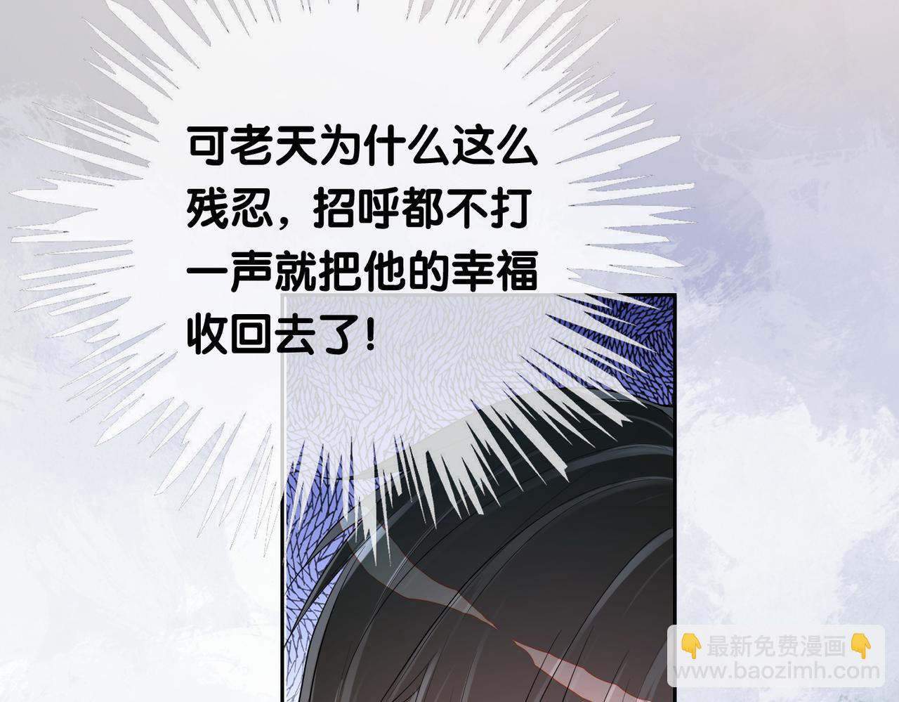 第41话 我来陪你了(1/2)-第41话