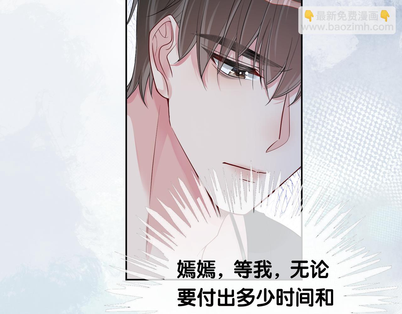 第41话 我来陪你了(1/2)-第41话