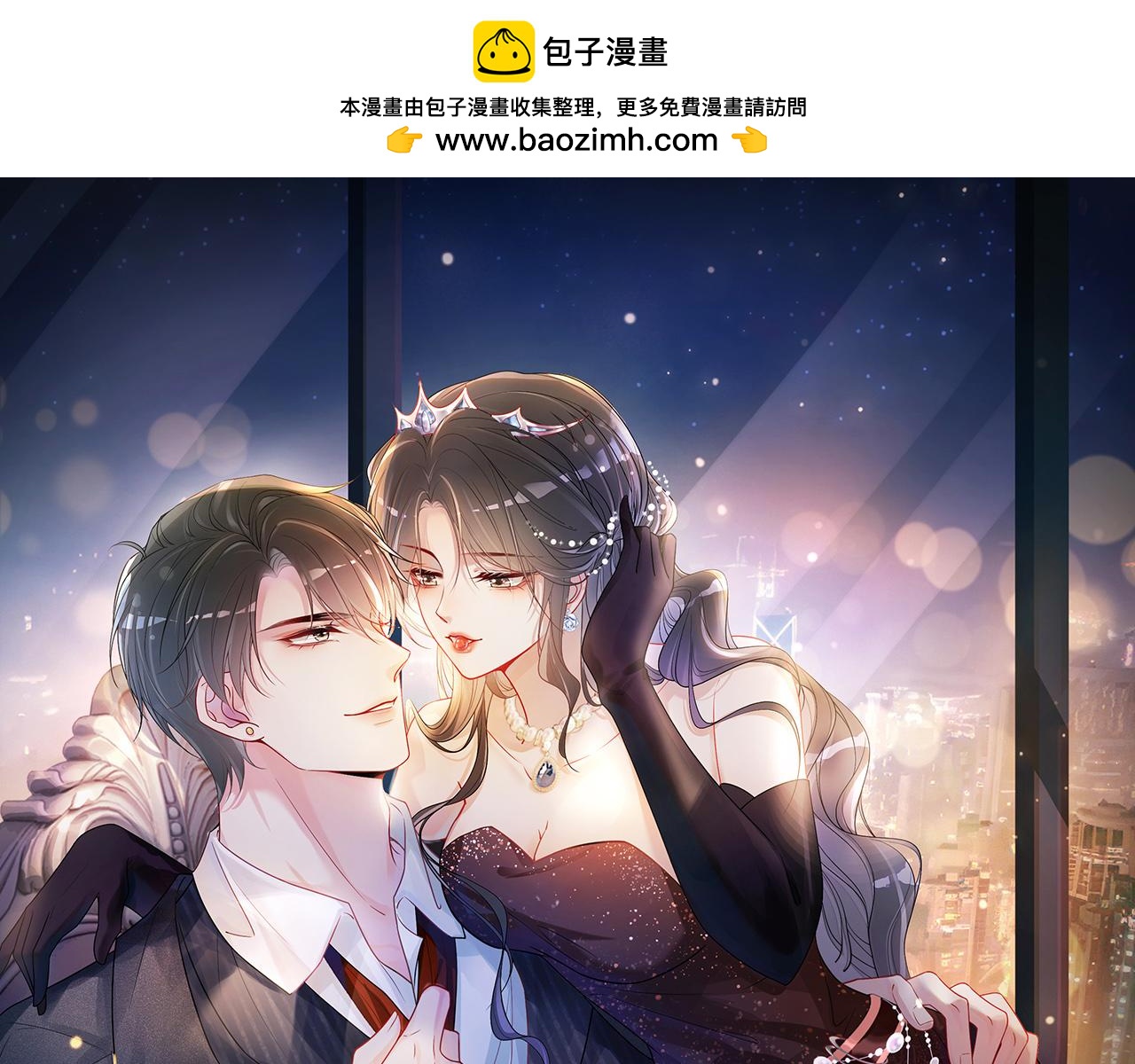 第43话 骄纵公主vs敌国太子(1/2)-第43话