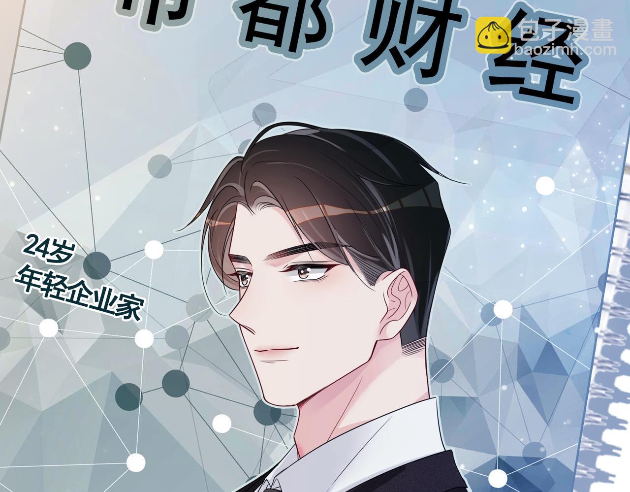 第43话 骄纵公主vs敌国太子(1/2)-第43话