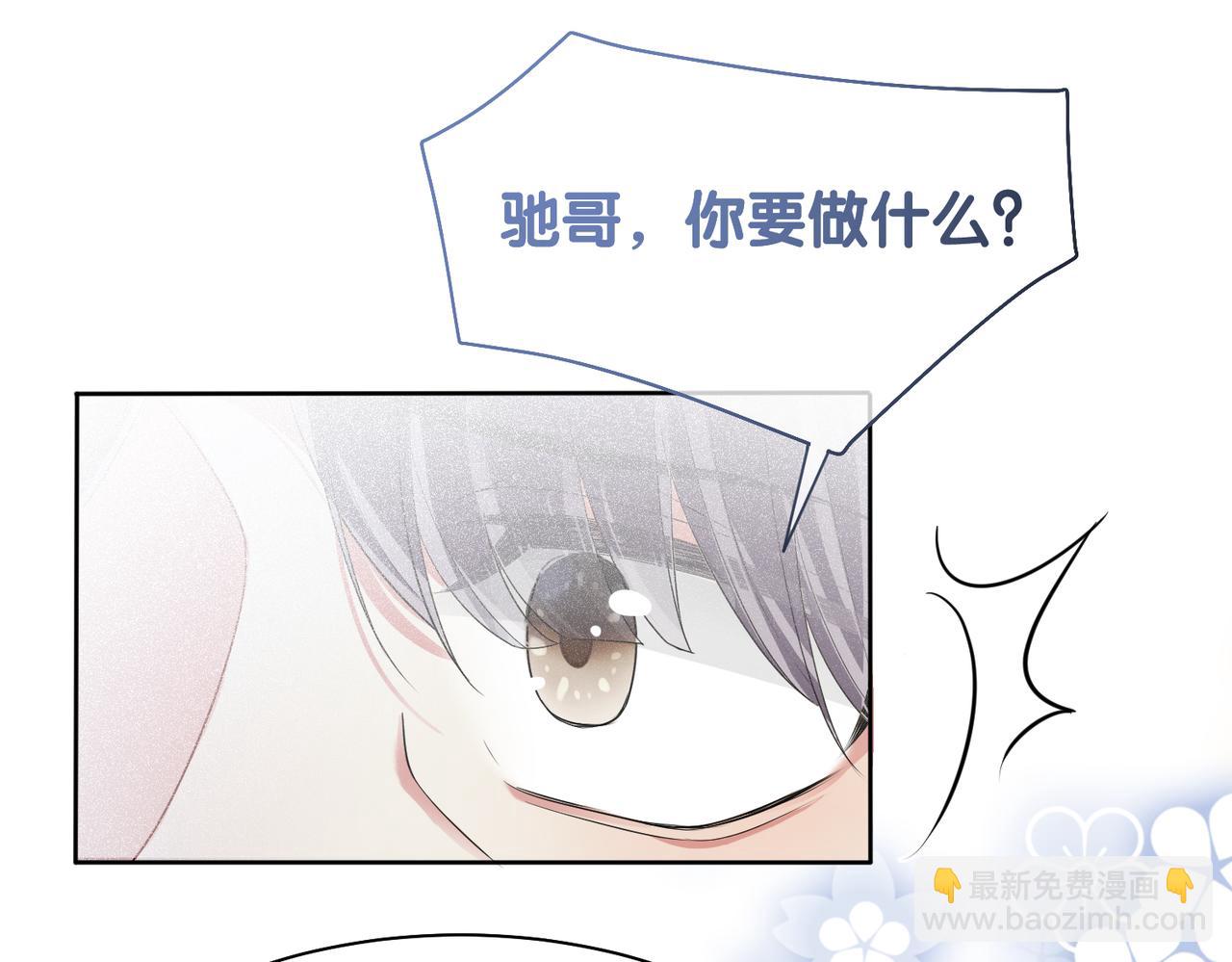 第43话 骄纵公主vs敌国太子(1/2)-第43话