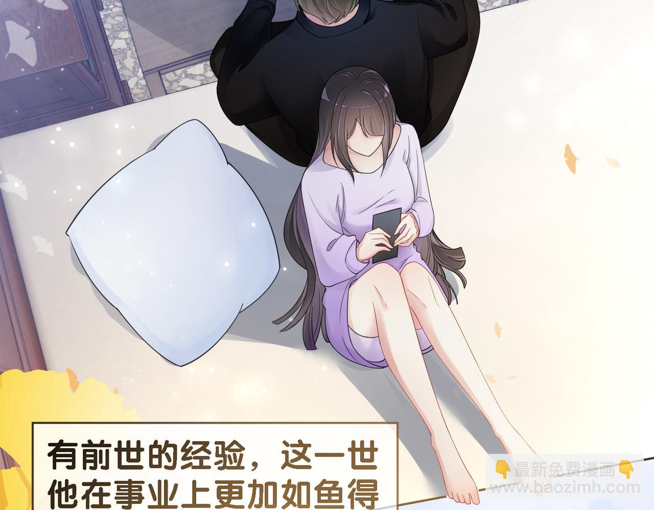 第43话 骄纵公主vs敌国太子(1/2)-第43话