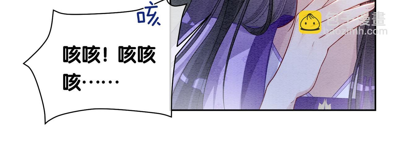 第45话 误会升级~(1/2)-第45话