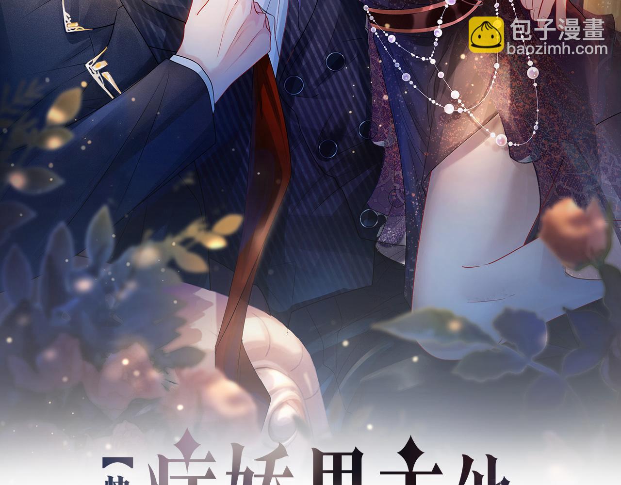 第45话 误会升级~(1/2)-第45话