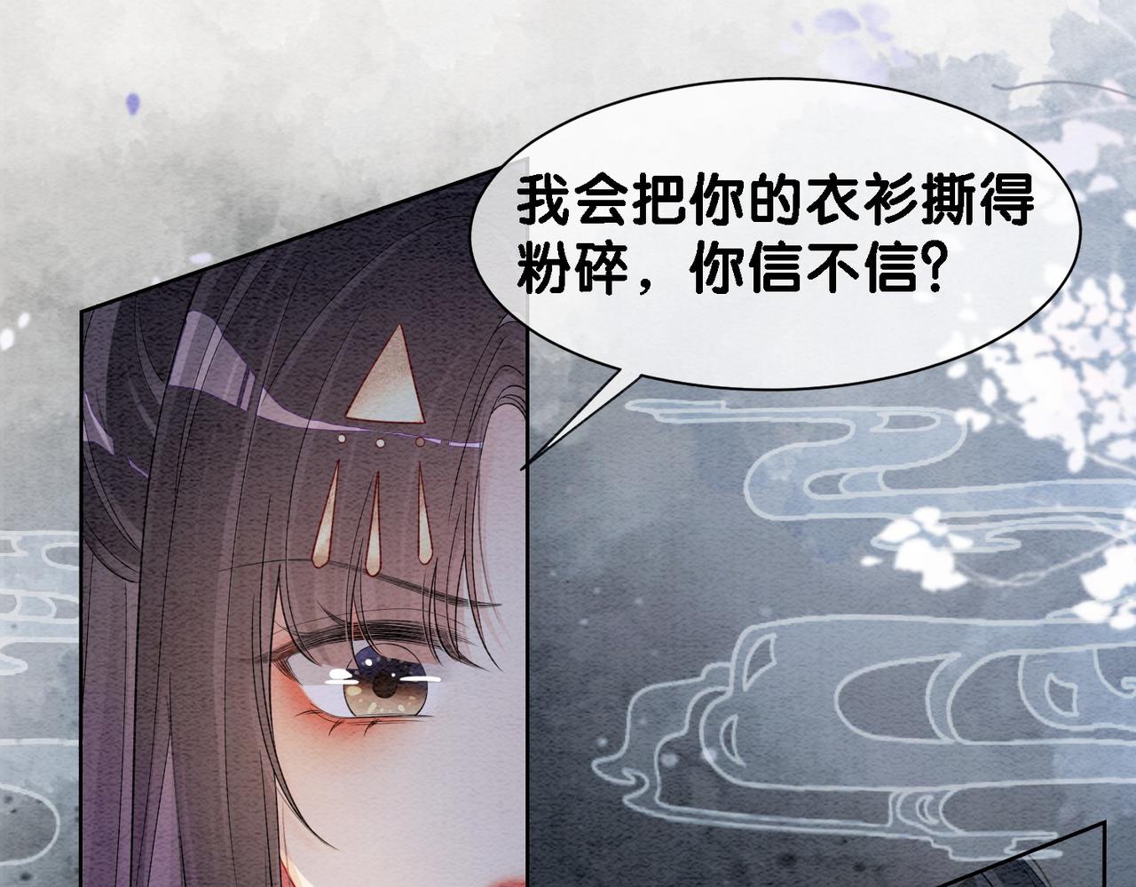 第45话 误会升级~(1/2)-第45话