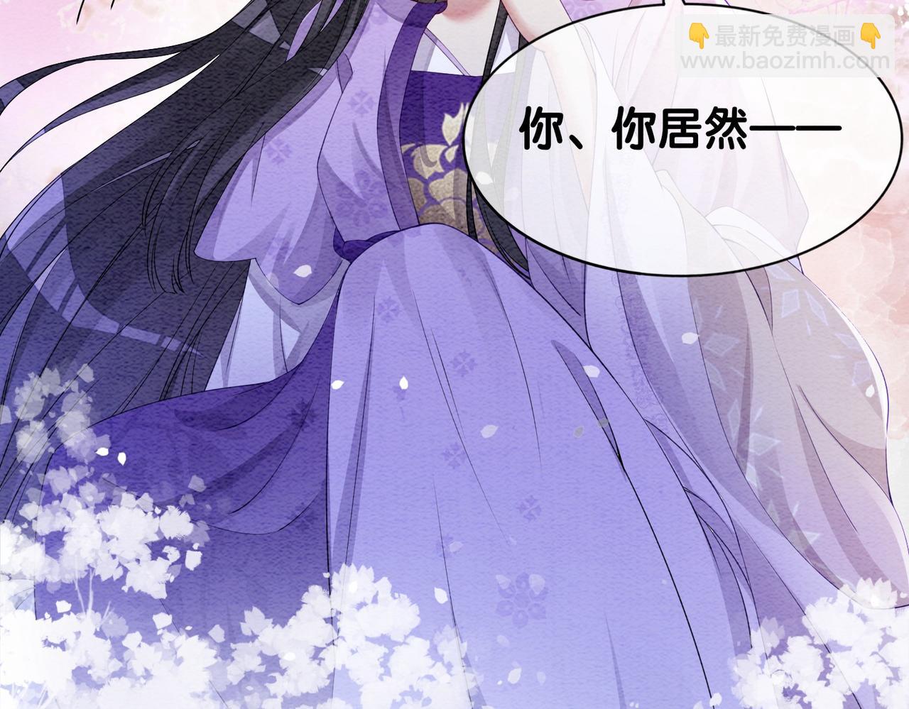 第45话 误会升级~(1/2)-第45话