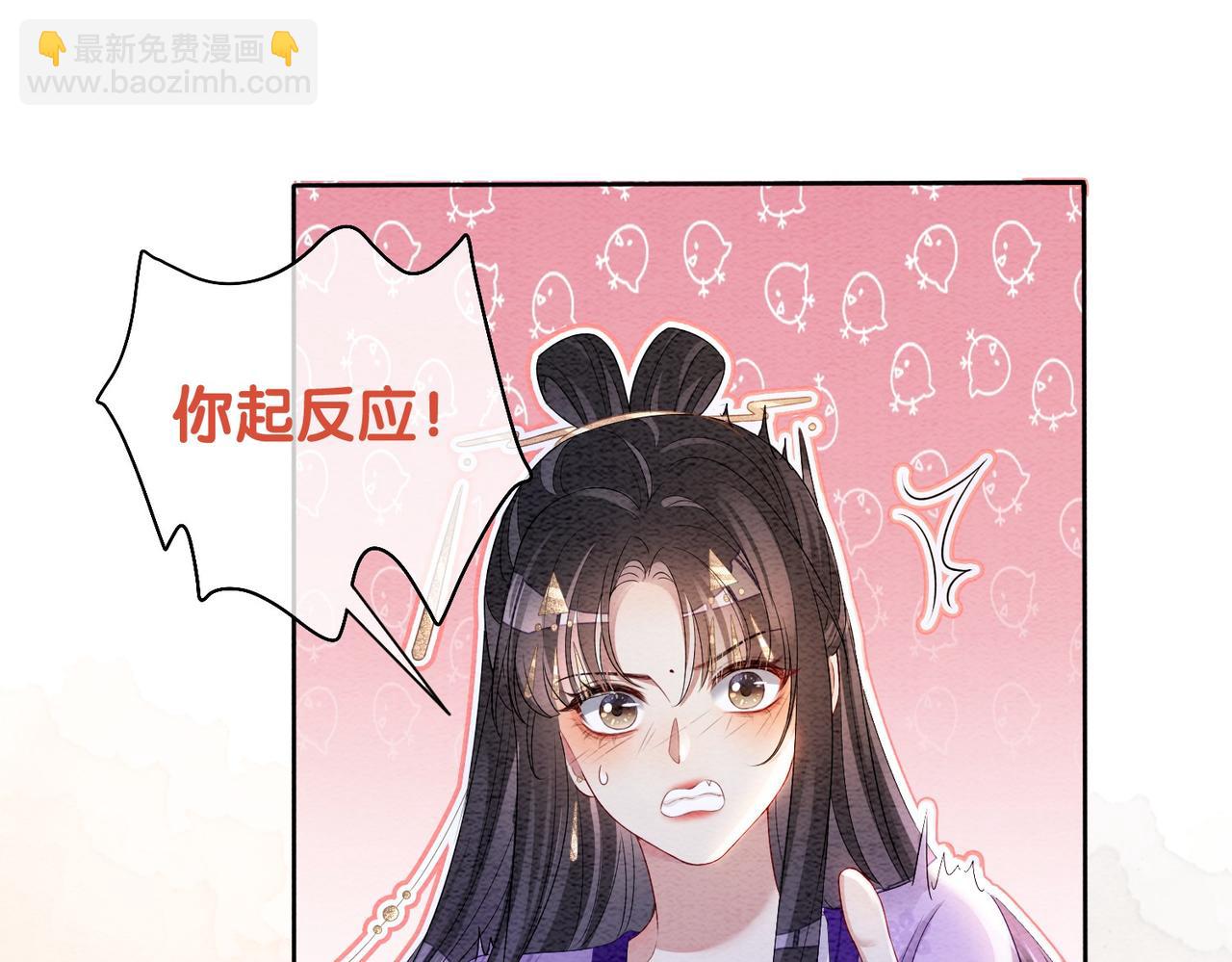 第45话 误会升级~(1/2)-第45话