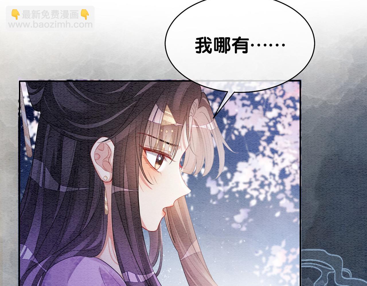 第45话 误会升级~(1/2)-第45话