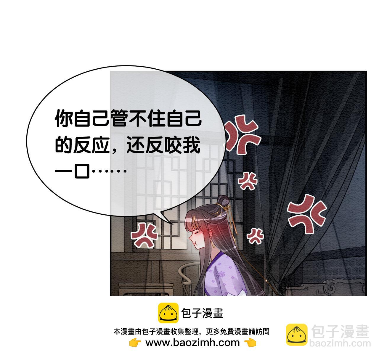 第45话 误会升级~(1/2)-第45话