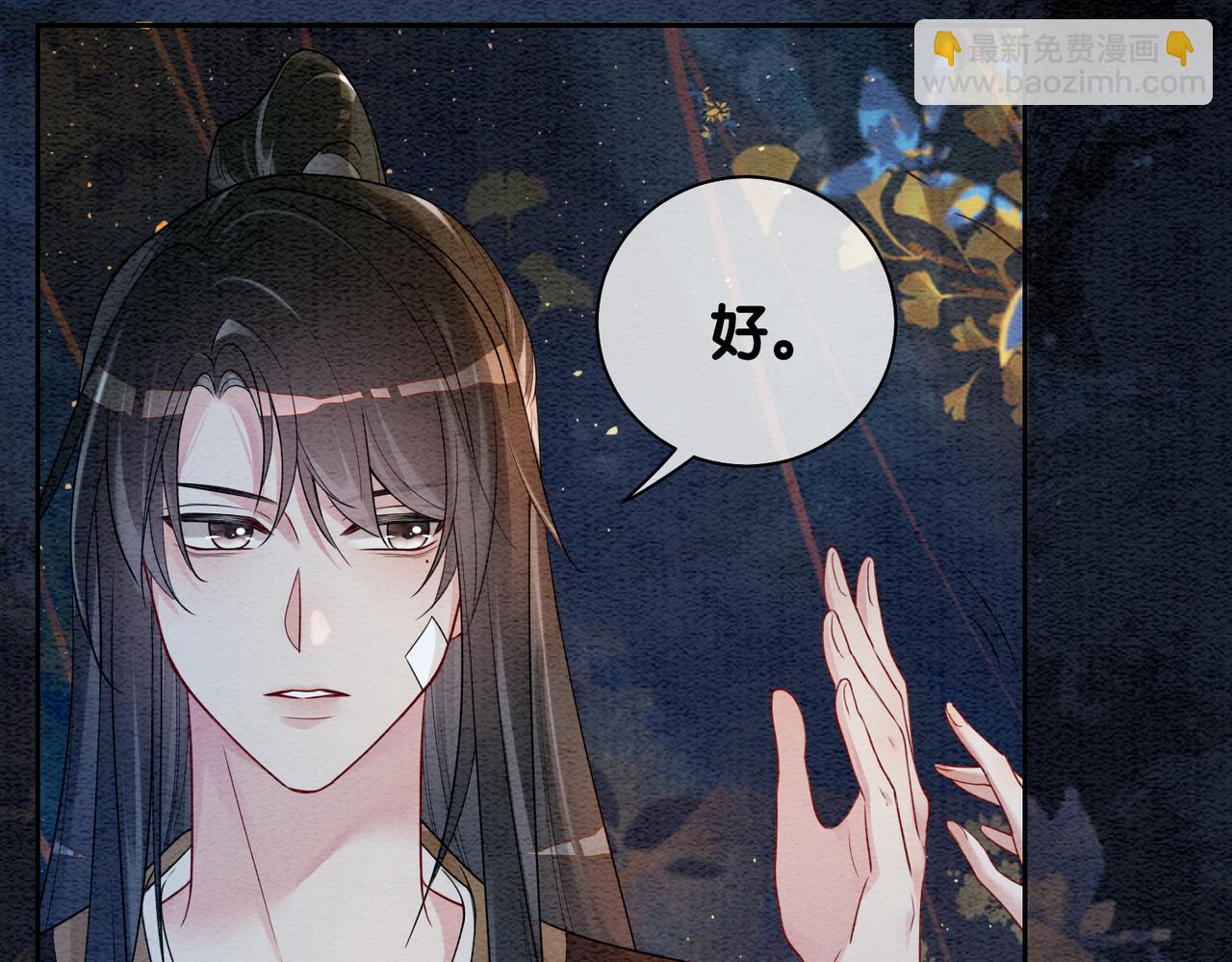 第47话 身份被识破？(1/2)-第47话
