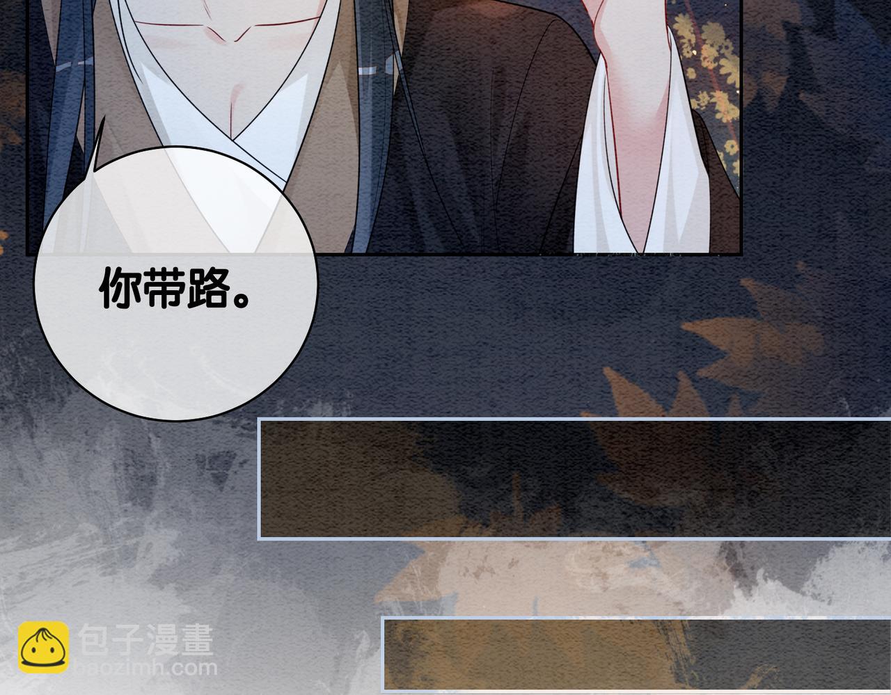 第47话 身份被识破？(1/2)-第47话