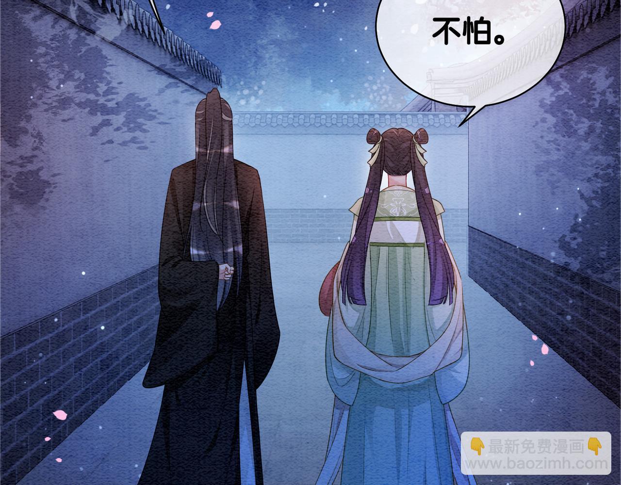 第47话 身份被识破？(1/2)-第47话