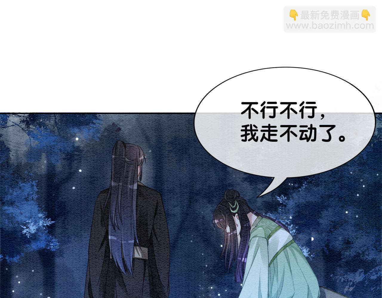 第47话 身份被识破？(1/2)-第47话