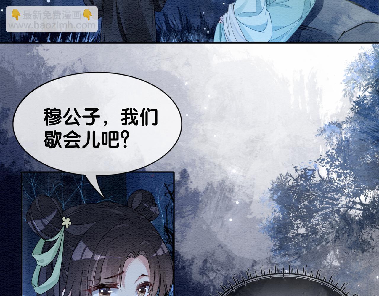 第47话 身份被识破？(1/2)-第47话