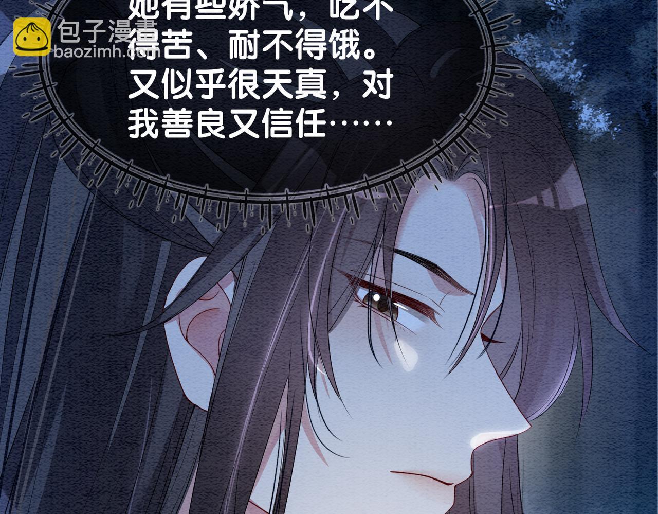 第47话 身份被识破？(1/2)-第47话