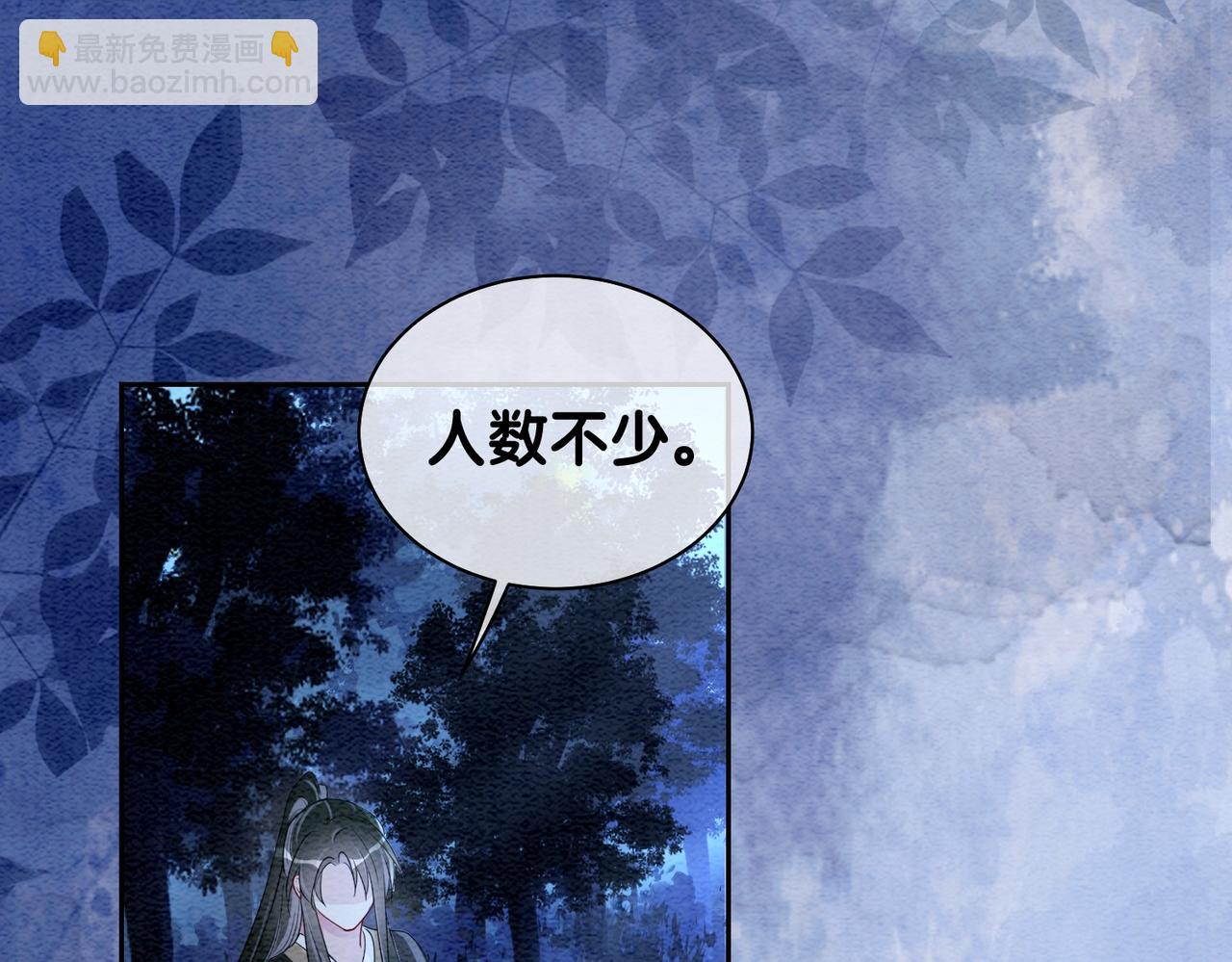第47话 身份被识破？(1/2)-第47话