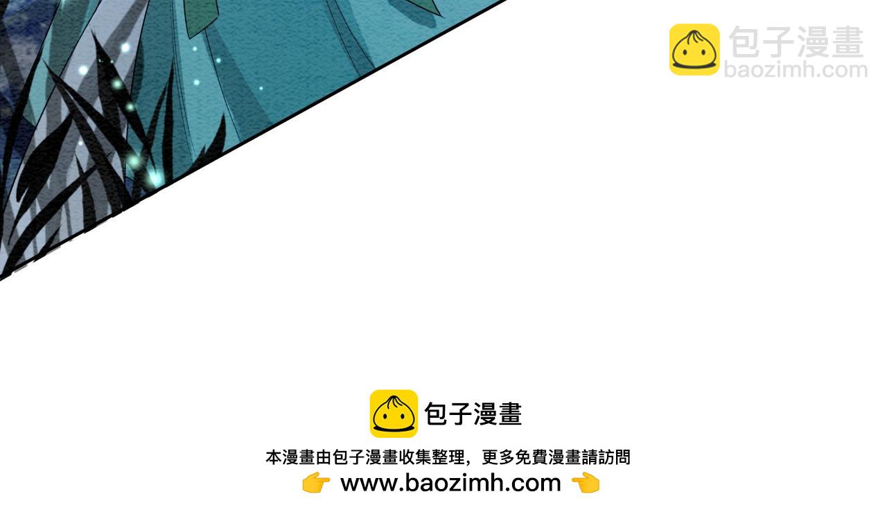 第47话 身份被识破？(1/2)-第47话