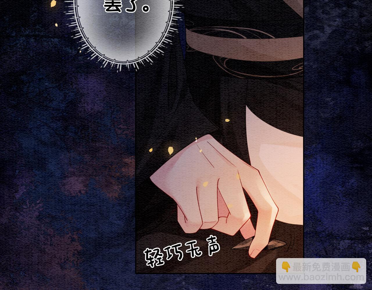 第49话 幻觉(1/2)-第49话