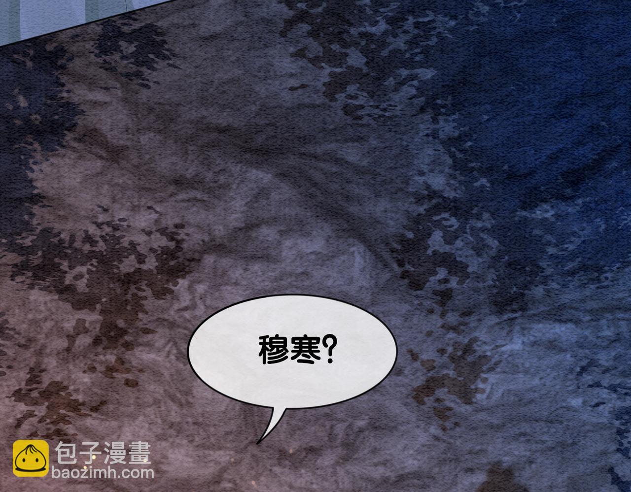 第49话 幻觉(1/2)-第49话