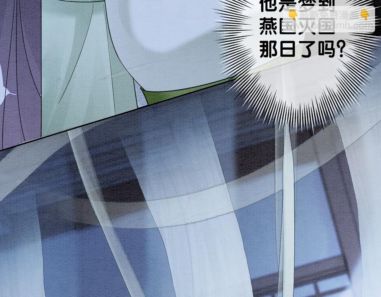 第49话 幻觉(1/2)-第49话