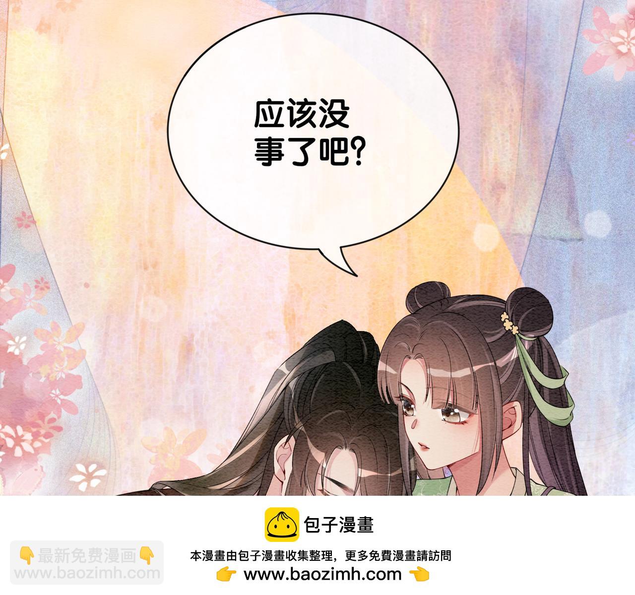 第49话 幻觉(1/2)-第49话
