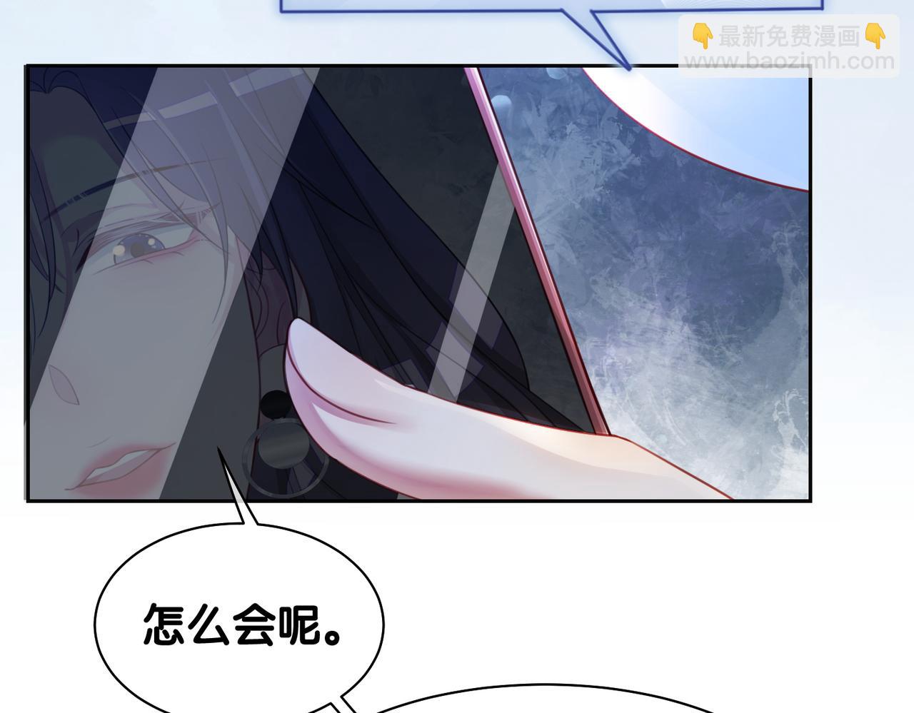 第5话 反向包养？(1/3)-第5话