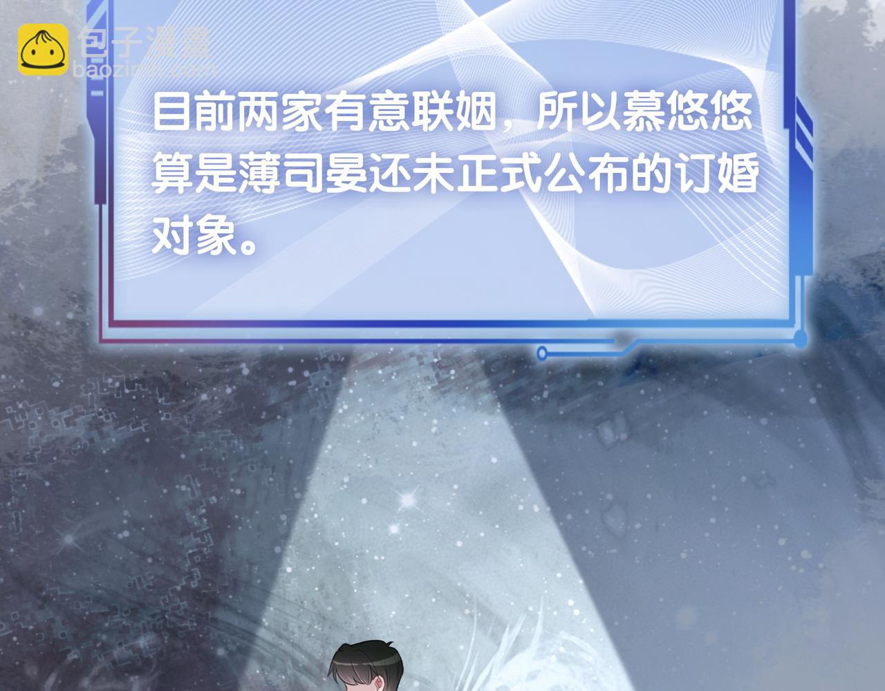 第5话 反向包养？(1/3)-第5话