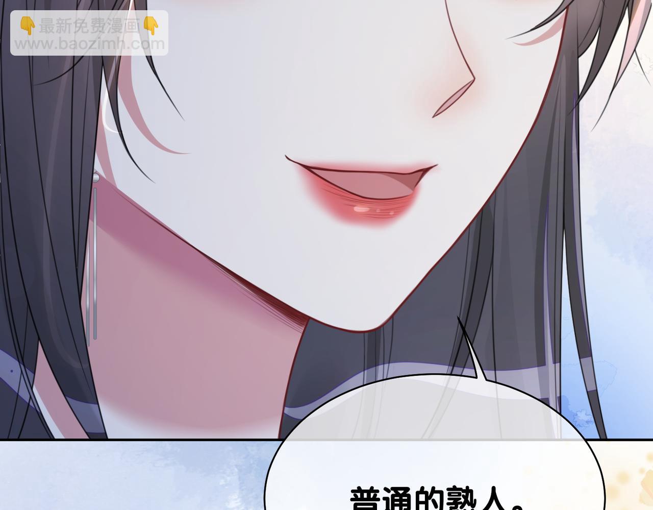 第5话 反向包养？(1/3)-第5话