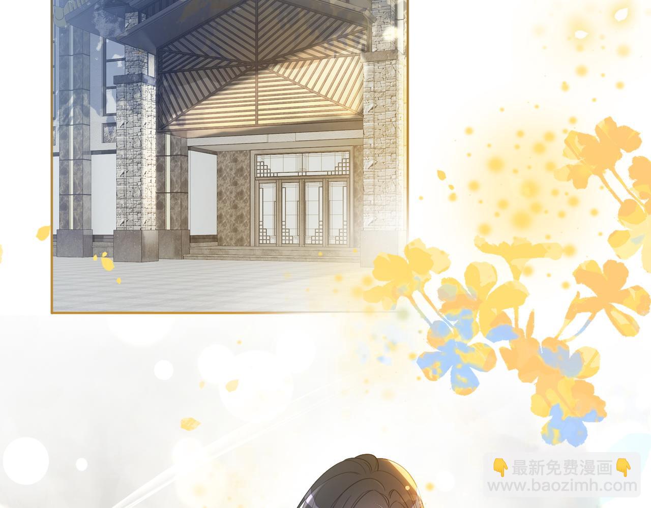 第5话 反向包养？(1/3)-第5话