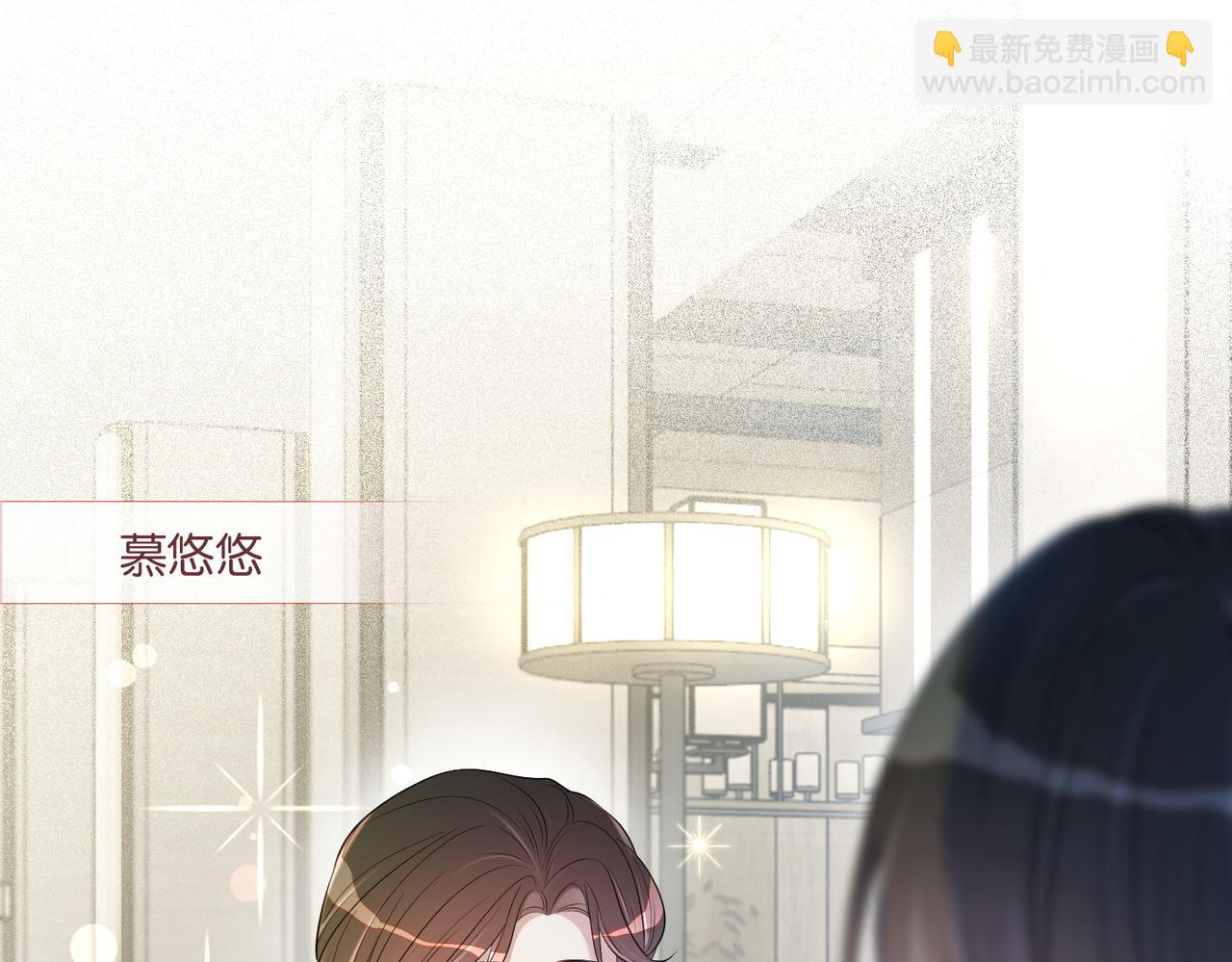 第5话 反向包养？(1/3)-第5话