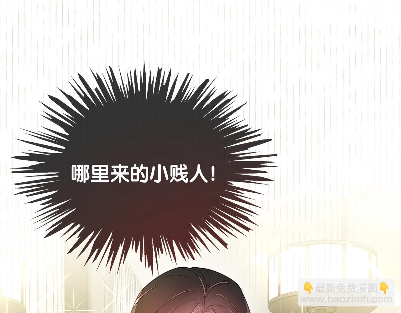 第5话 反向包养？(1/3)-第5话