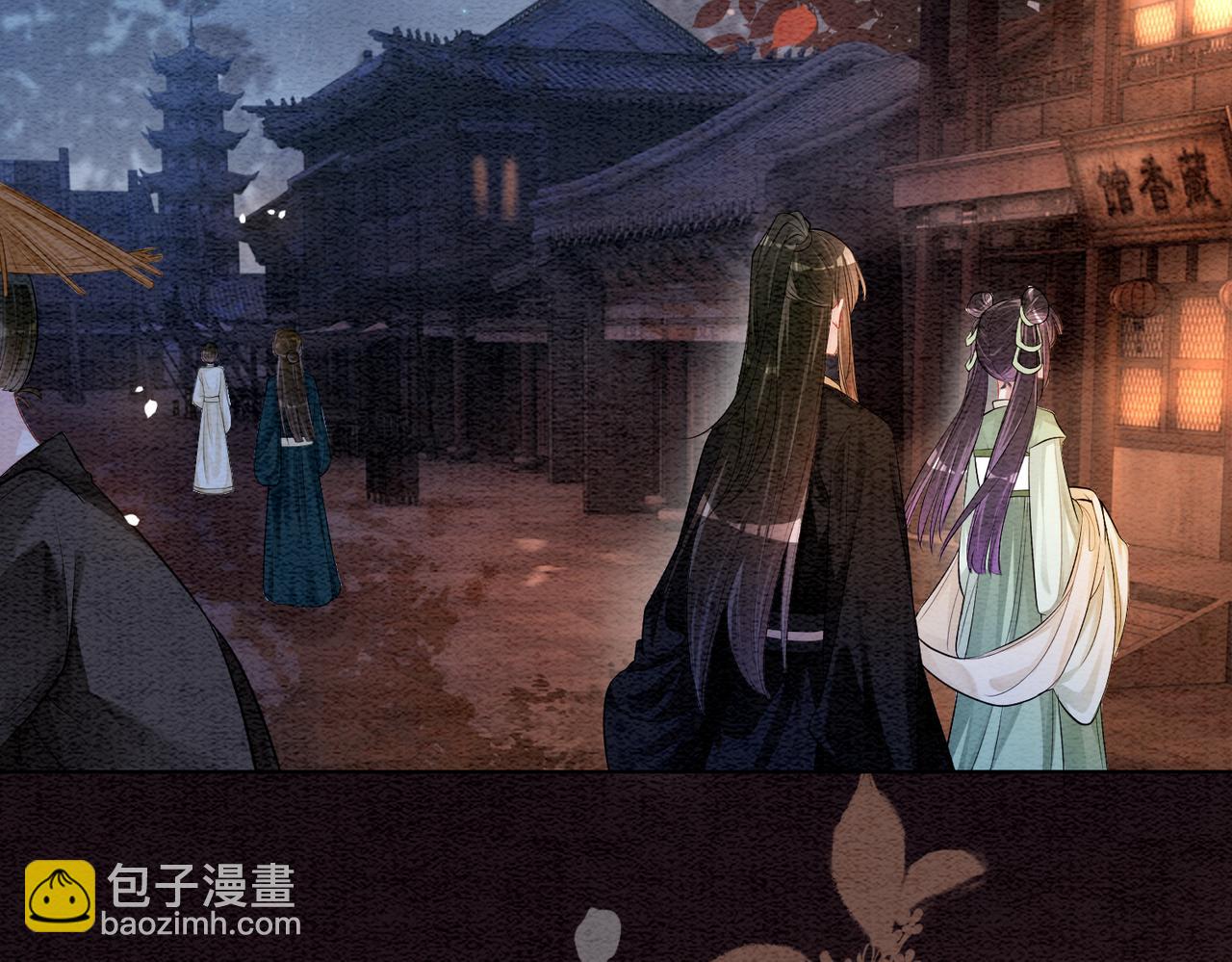 第51话 叫我娘子~(1/2)-第51话