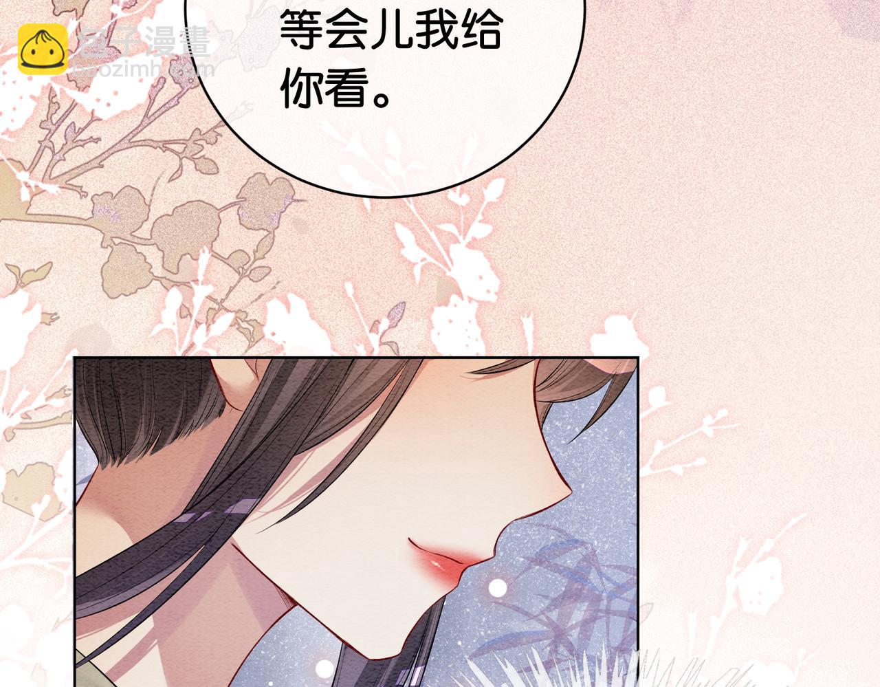 第51话 叫我娘子~(1/2)-第51话