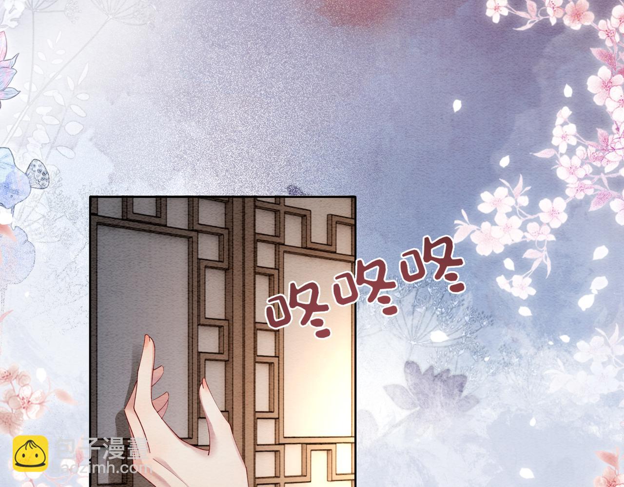 第51话 叫我娘子~(1/2)-第51话