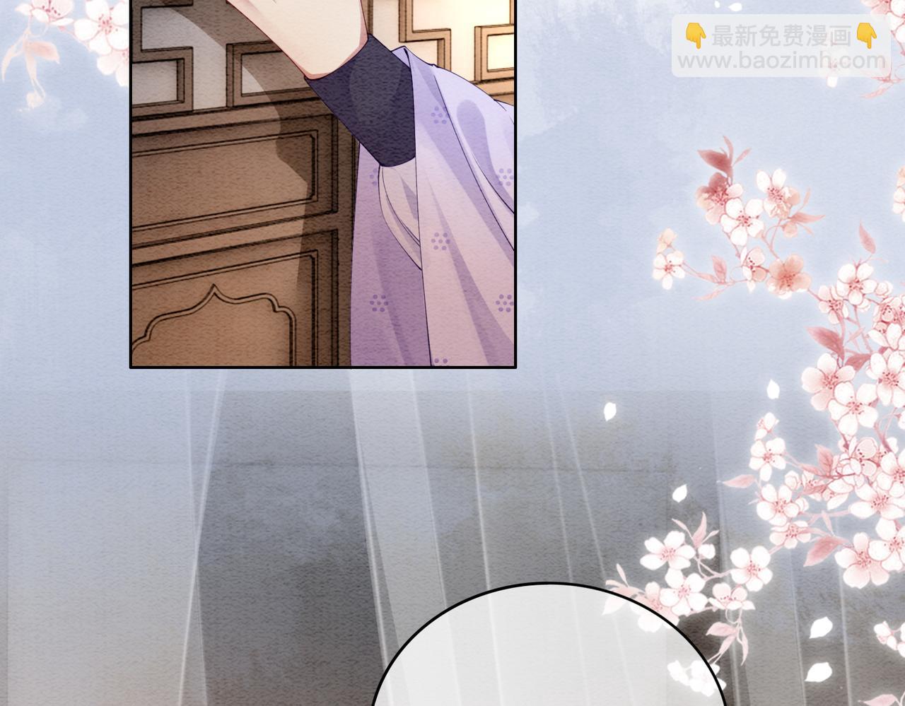 第51话 叫我娘子~(1/2)-第51话