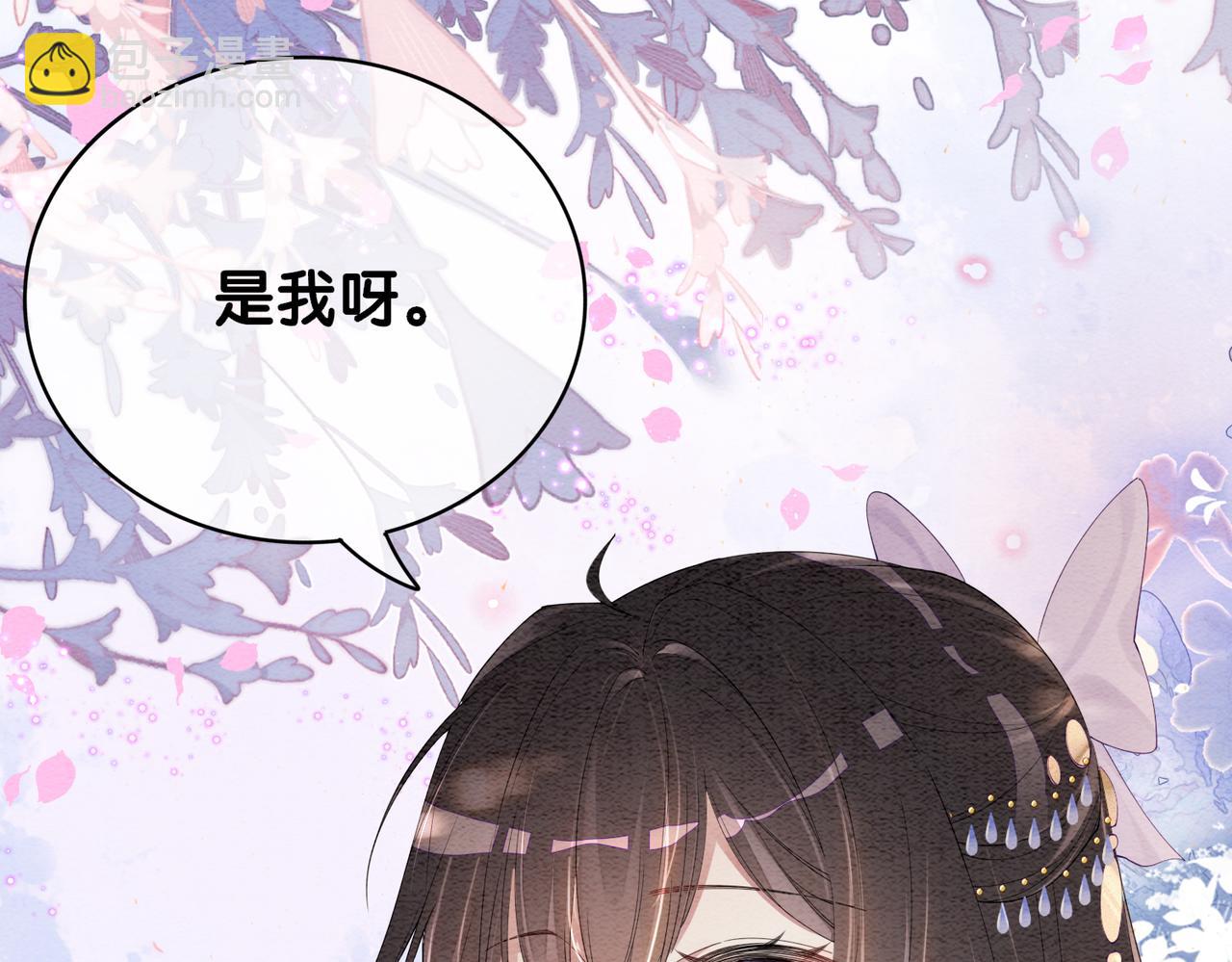 第51话 叫我娘子~(1/2)-第51话