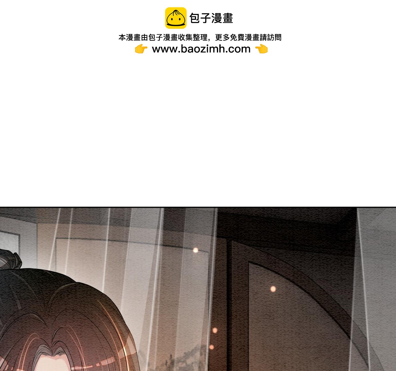 第53话 驱蛊之术(1/2)-第53话
