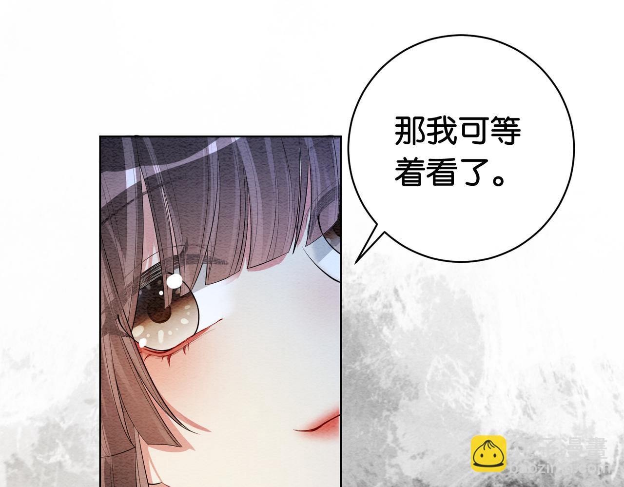 第53话 驱蛊之术(1/2)-第53话