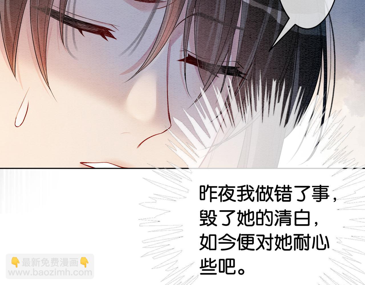 第53话 驱蛊之术(1/2)-第53话