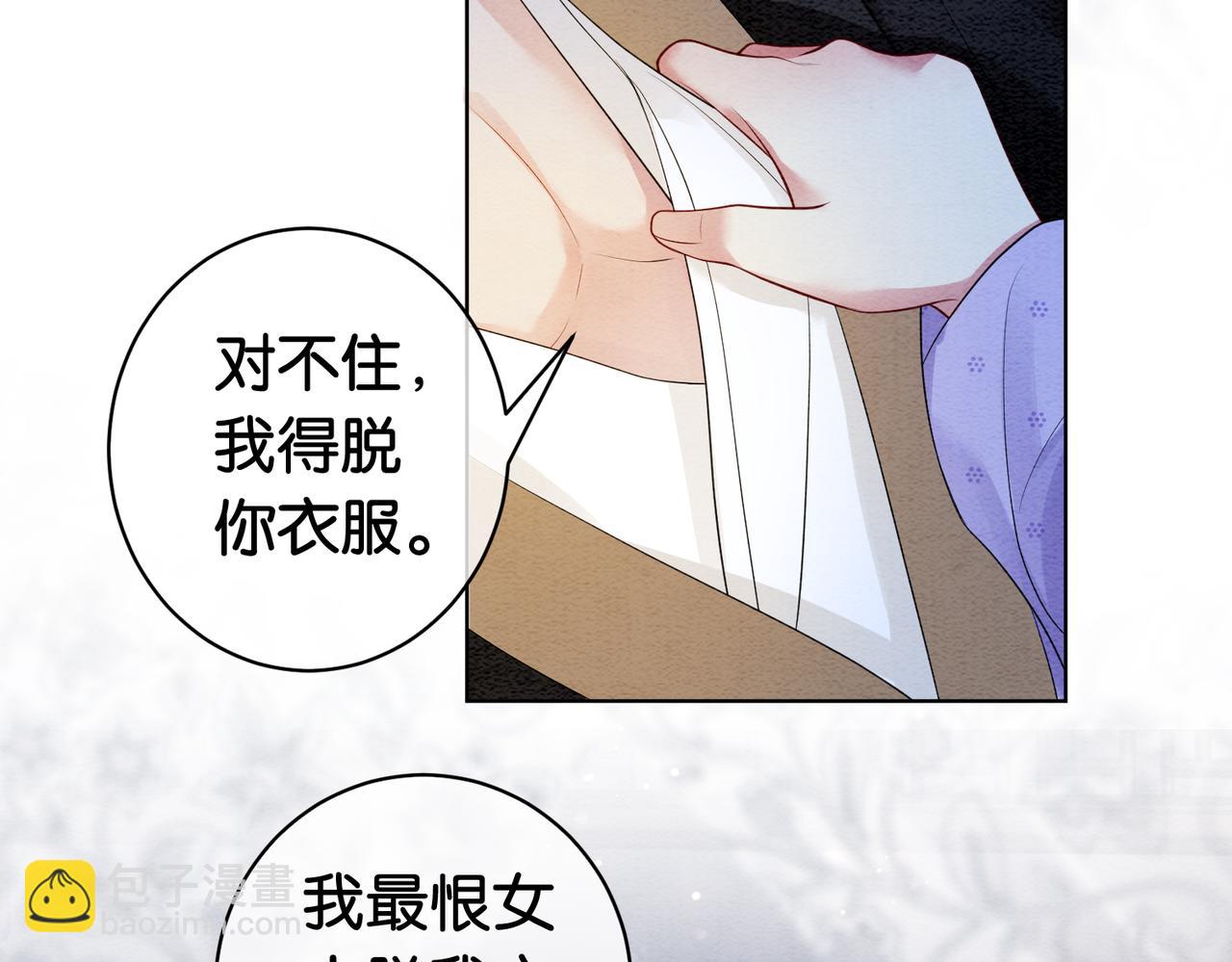 第55话 印记(1/2)-第55话