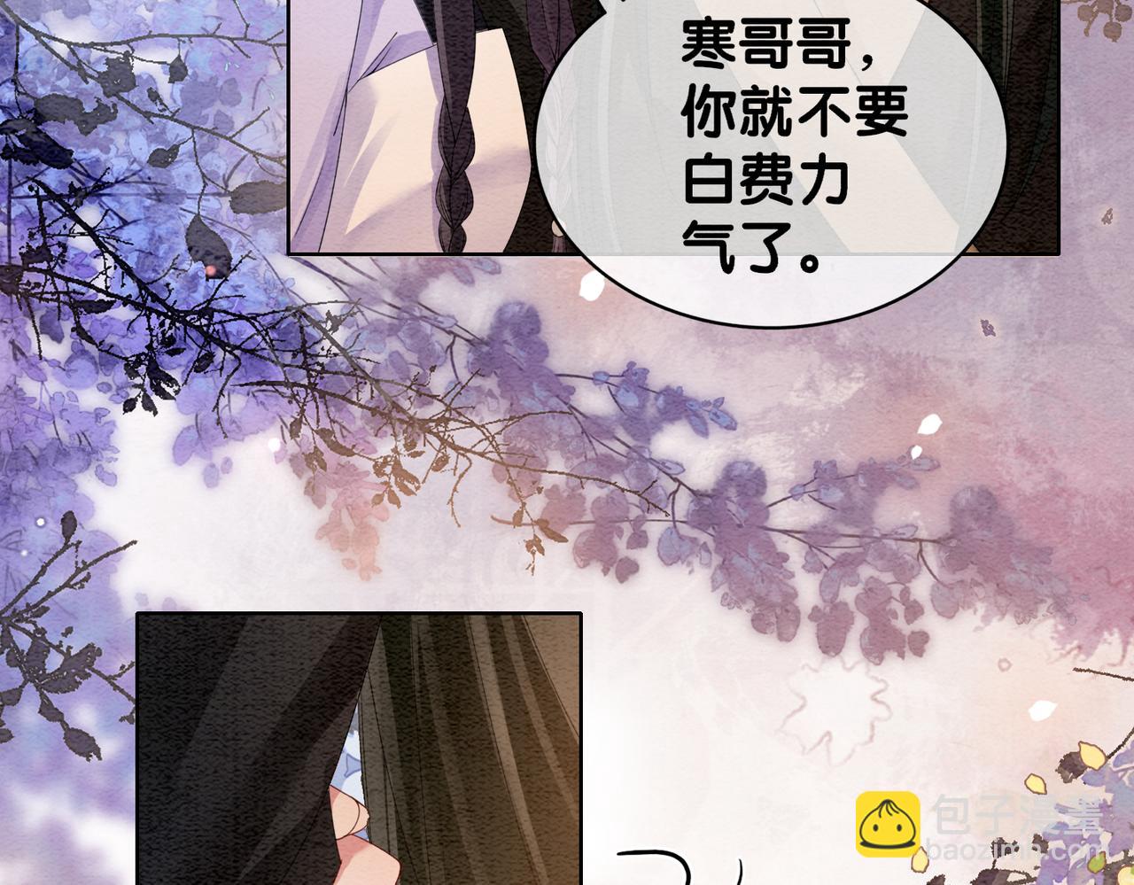 第55话 印记(1/2)-第55话