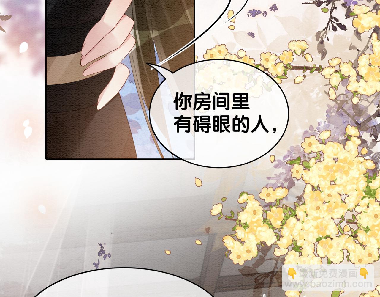 第55话 印记(1/2)-第55话