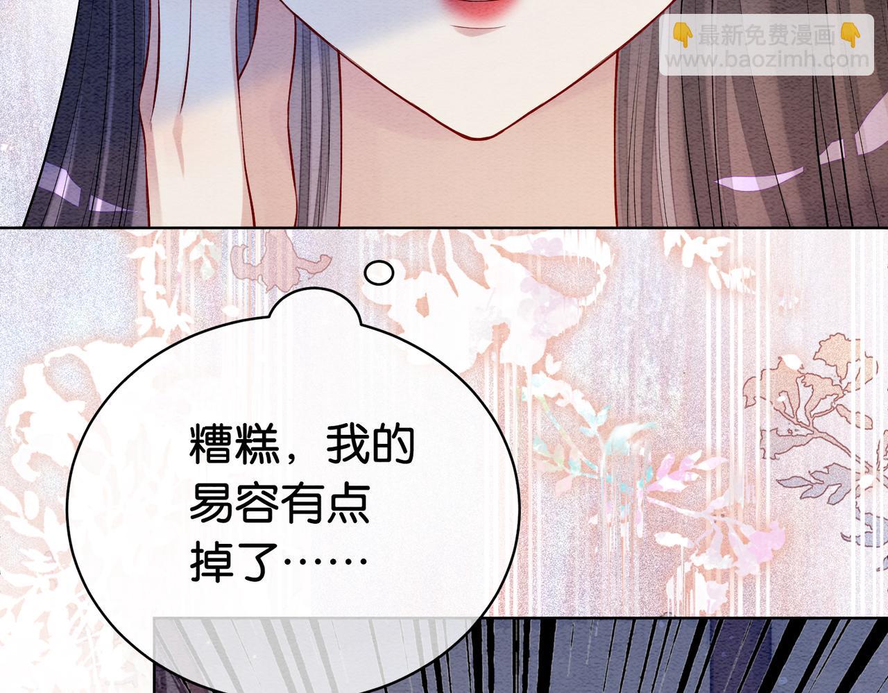 第57话 极致暧昧(1/3)-第57话